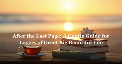 A stack of romance novels beside a seashell and a cup of tea on a wooden table, with a sunset beach in the background